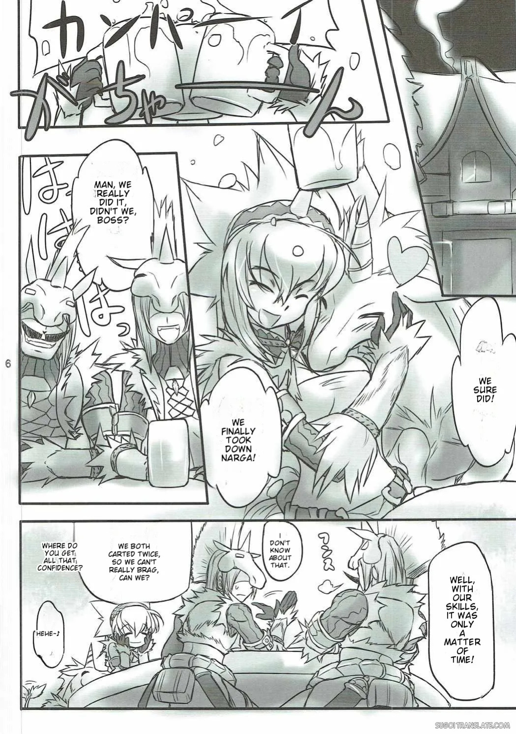 (C81) [C.H.A.R.I.O.T (Tsukigami Chronica)] Kirin-san de Asobou! (Monster Hunter) [English] [MTL]