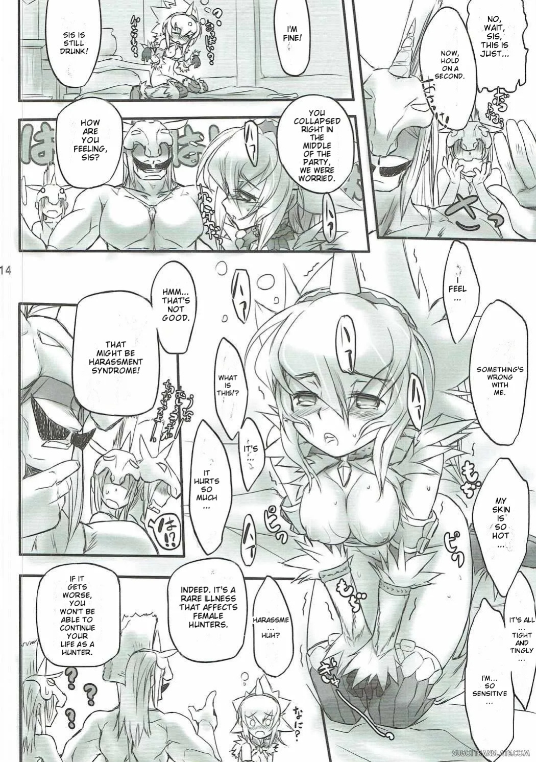 (C81) [C.H.A.R.I.O.T (Tsukigami Chronica)] Kirin-san de Asobou! (Monster Hunter) [English] [MTL]