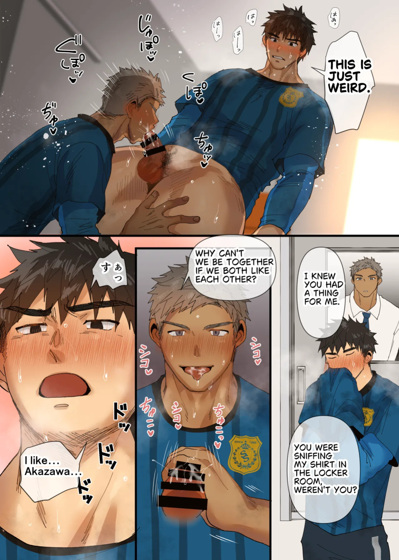 [Suikanotane (Hashikure Tarou)] Dad × Dad Reunion at the Class Reunion [en]