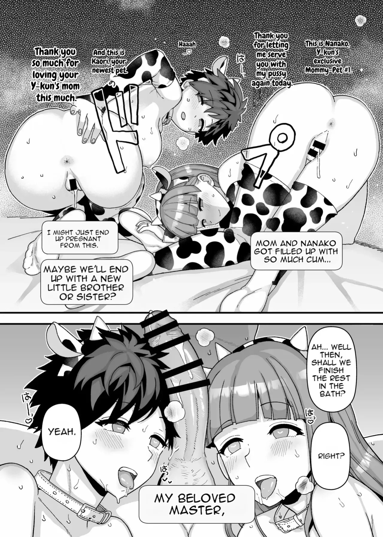 [Mo] Y-kun Saimin NTR ⑦ [English]