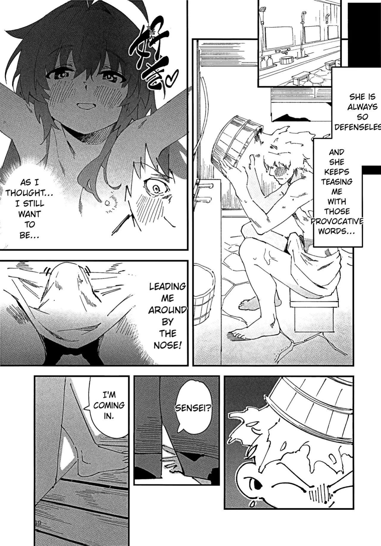 (C107) [Oishii Ko (CM You)] MAKI-CHAN TO ONSEN (Blue Archive) [English]