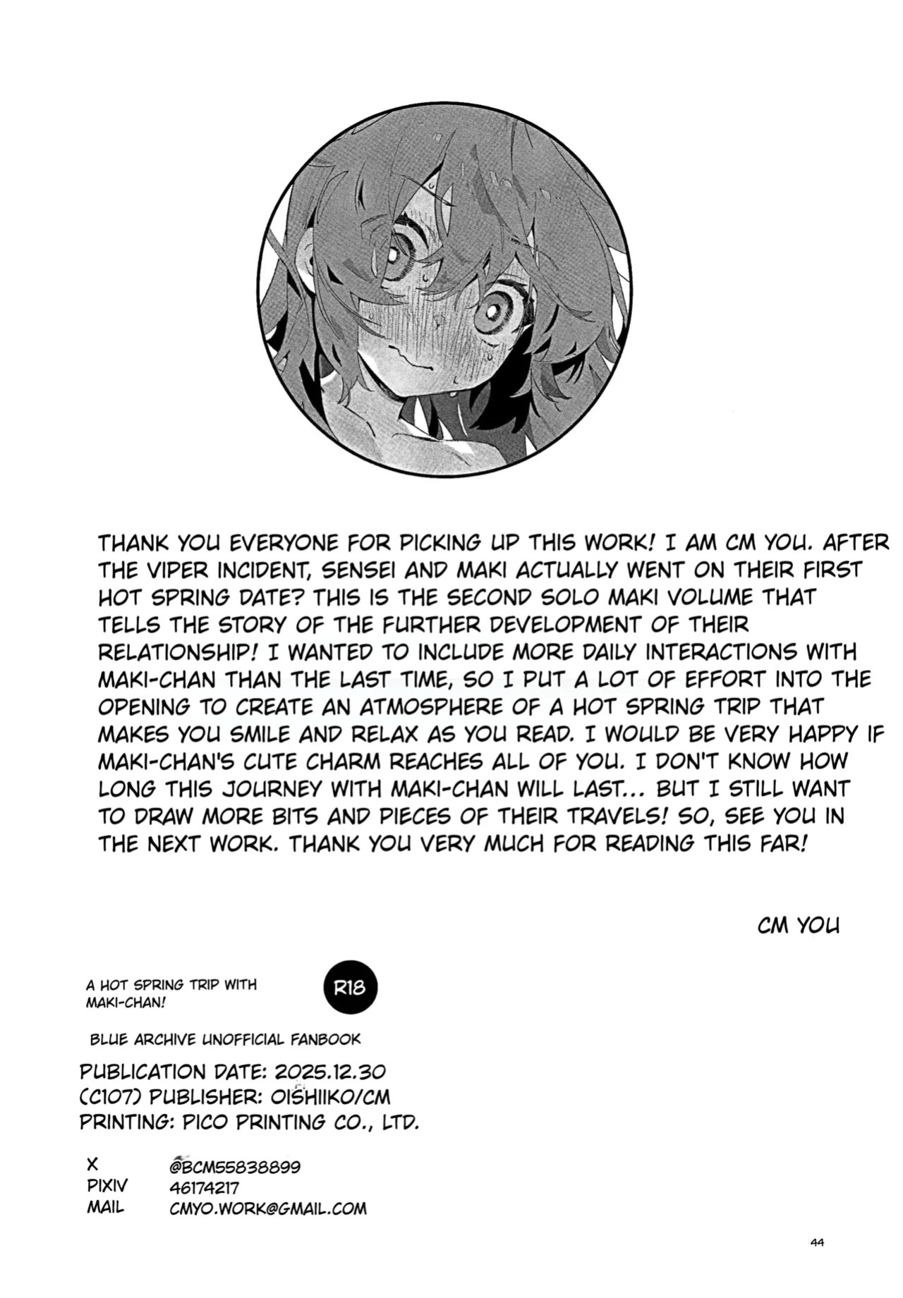 (C107) [Oishii Ko (CM You)] MAKI-CHAN TO ONSEN (Blue Archive) [English]