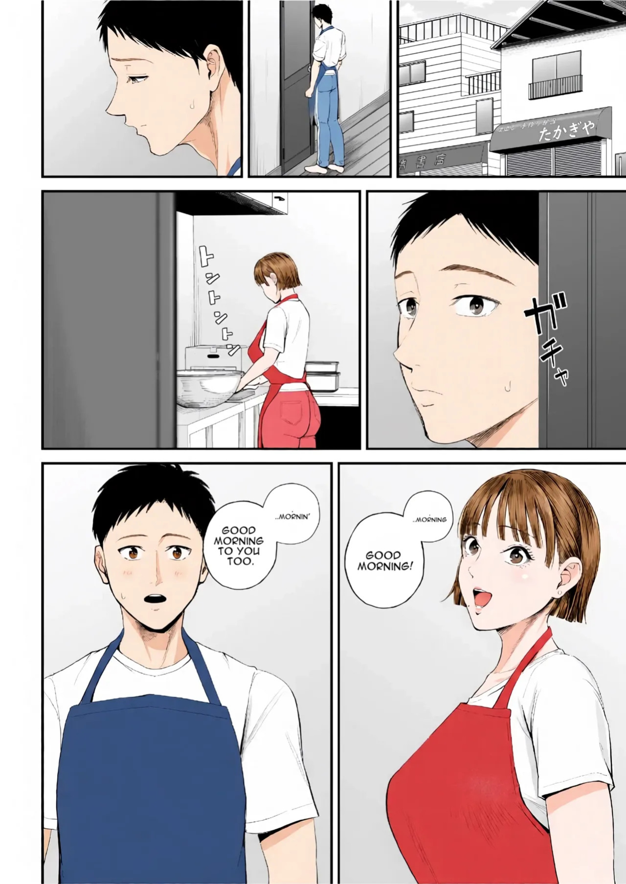 [Shiono Kou] Mother-Son Affair I really love my mom we're having sex today [English] [Colorized]