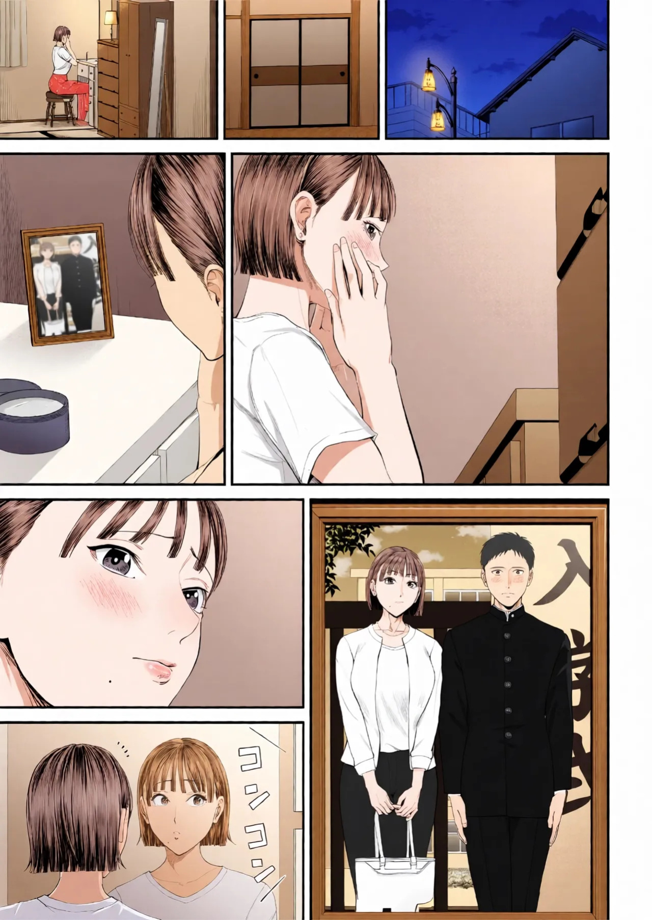 [Shiono Kou] Mother-Son Affair I really love my mom we're having sex today [English] [Colorized]