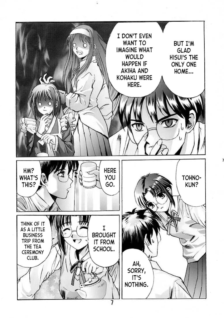 [Kuuronziyou (Okamura Bonsai, Suzuki Muneo)] Kuuronziyou 5 | Cowloon Castle 5 (Tsukihime) [English] [ianuela]