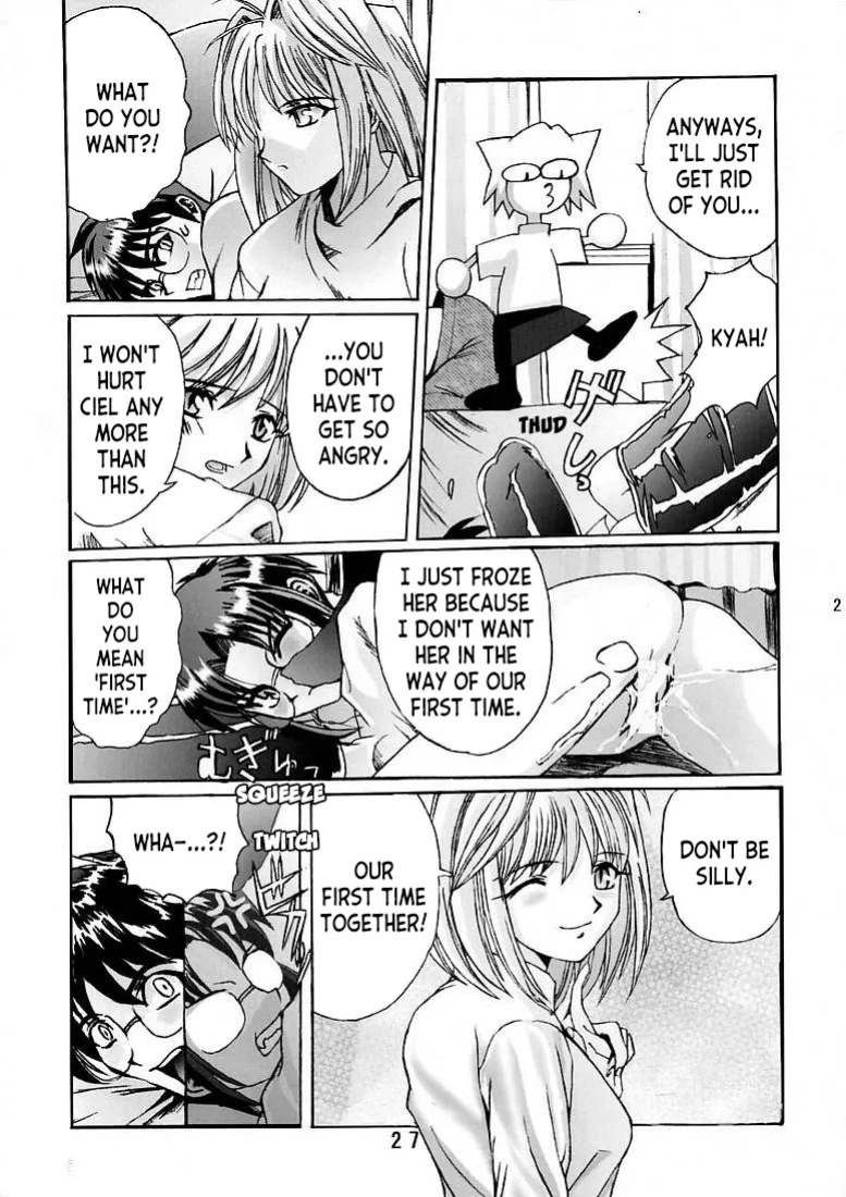 [Kuuronziyou (Okamura Bonsai, Suzuki Muneo)] Kuuronziyou 5 | Cowloon Castle 5 (Tsukihime) [English] [ianuela]