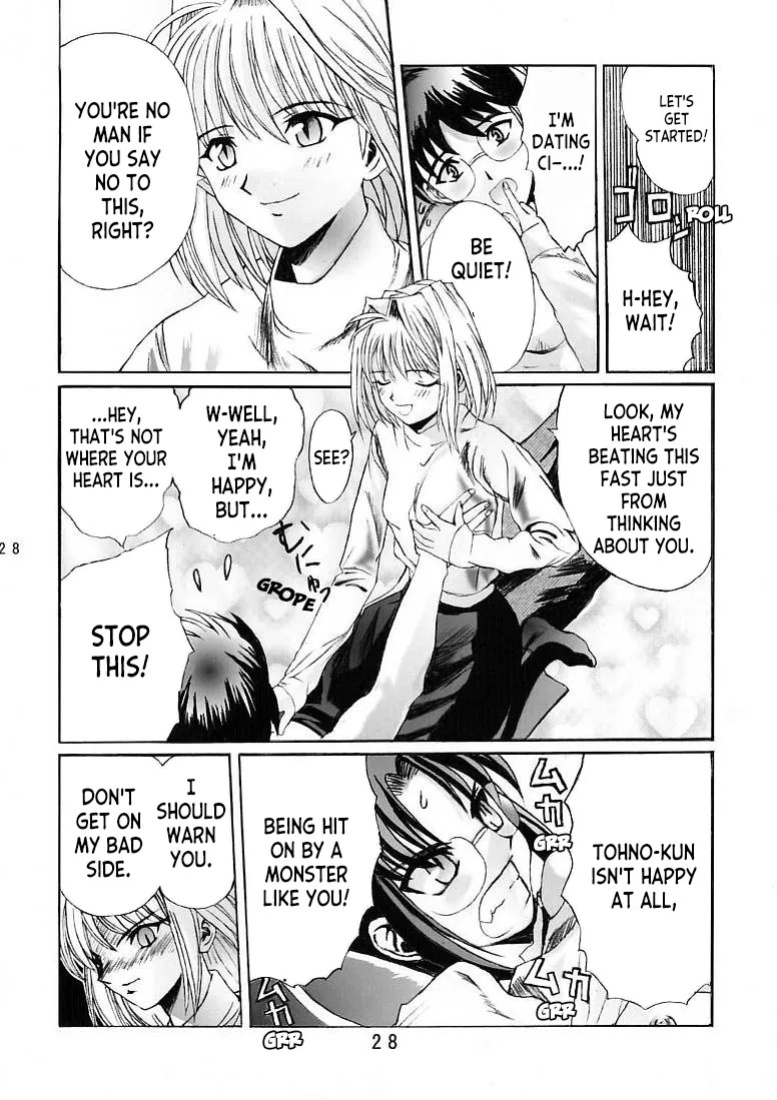 [Kuuronziyou (Okamura Bonsai, Suzuki Muneo)] Kuuronziyou 5 | Cowloon Castle 5 (Tsukihime) [English] [ianuela]