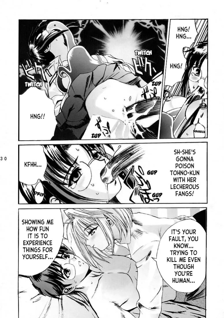 [Kuuronziyou (Okamura Bonsai, Suzuki Muneo)] Kuuronziyou 5 | Cowloon Castle 5 (Tsukihime) [English] [ianuela]