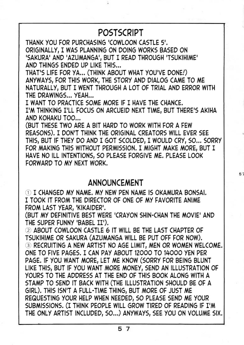 [Kuuronziyou (Okamura Bonsai, Suzuki Muneo)] Kuuronziyou 5 | Cowloon Castle 5 (Tsukihime) [English] [ianuela]