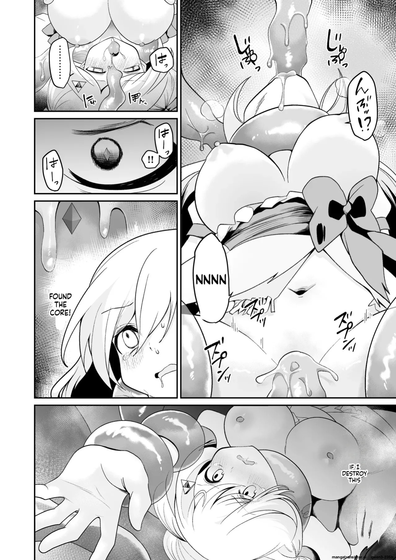 [Me no Kataki] Mahou Shoujo Fornista Haiboku [English] [SCANMTL] [Digital]