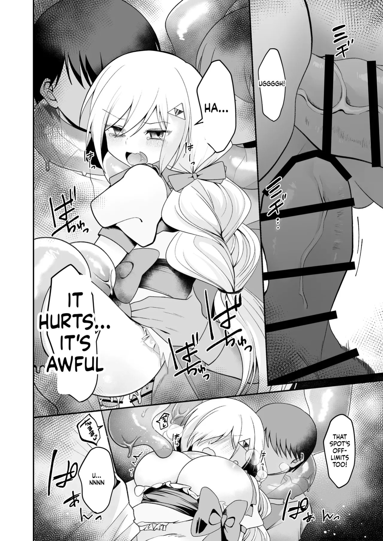 [Me no Kataki] Mahou Shoujo Fornista Haiboku [English] [SCANMTL] [Digital]