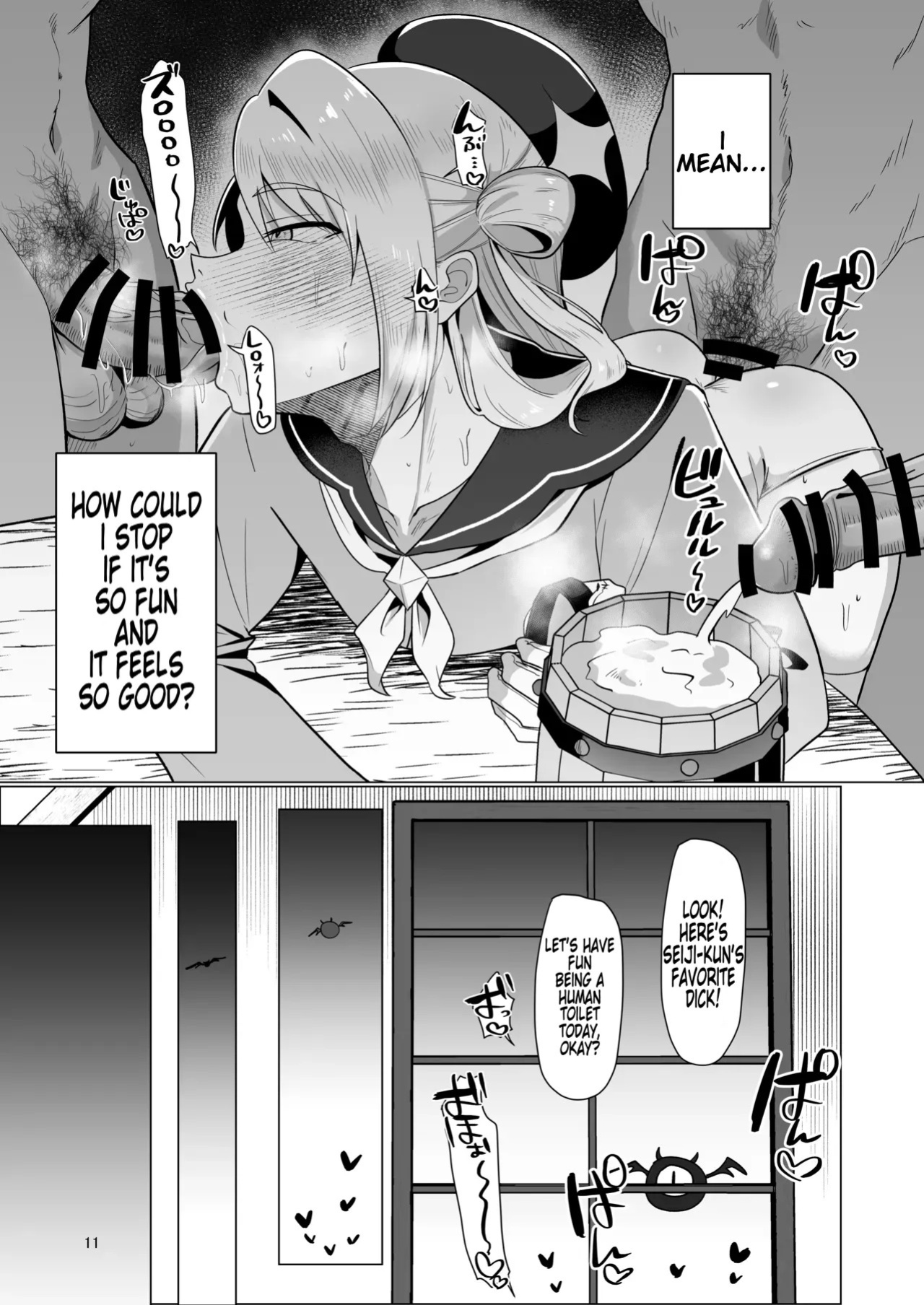 [Nanami no Tabi (Oniru)] Moto Saikyou Yuusha no Fushidara na Inkyo Seikatsu | The Lewd and Indecent Sex Life of the Former Greatest Hero [English] [MTL]