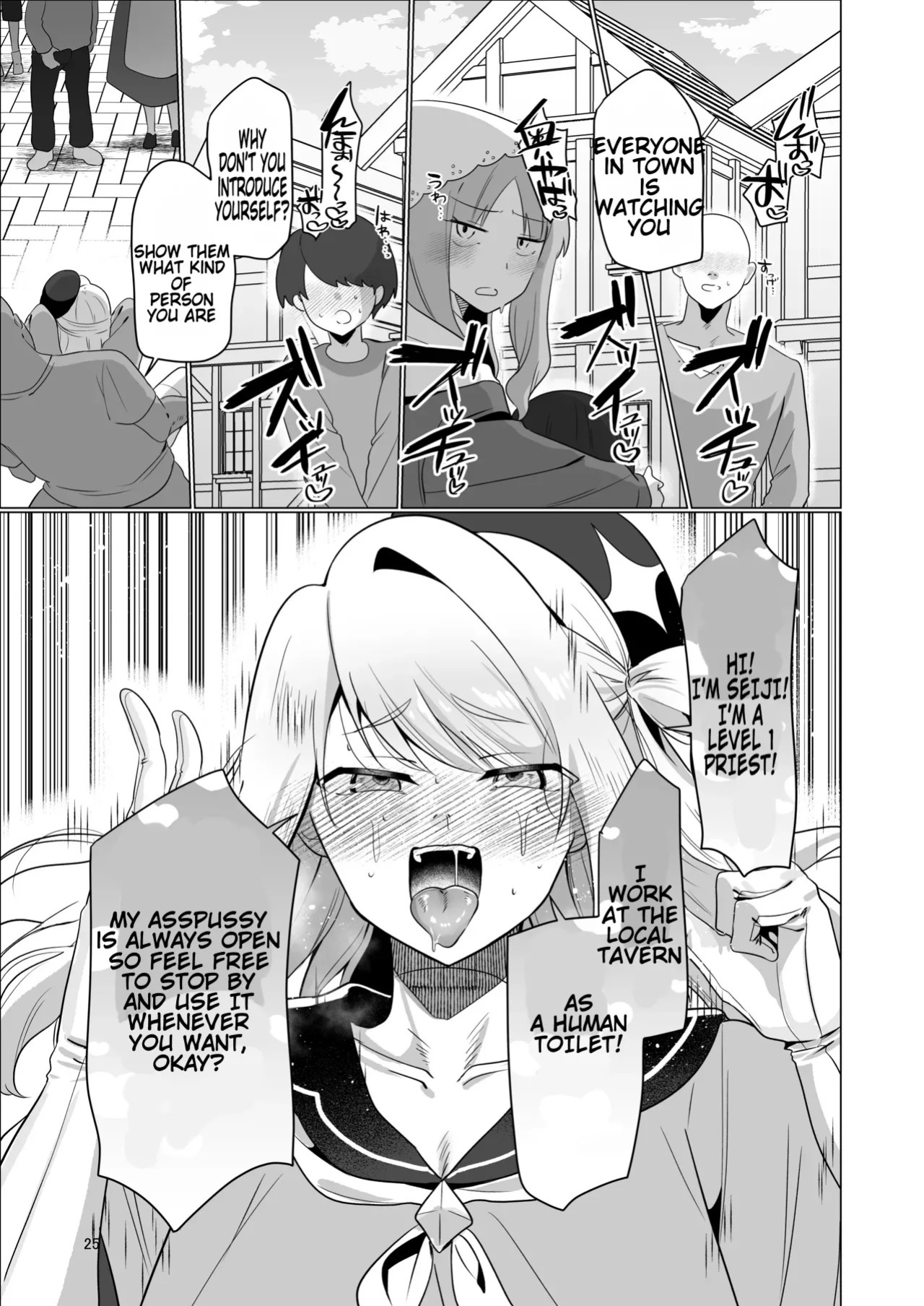 [Nanami no Tabi (Oniru)] Moto Saikyou Yuusha no Fushidara na Inkyo Seikatsu | The Lewd and Indecent Sex Life of the Former Greatest Hero [English] [MTL]