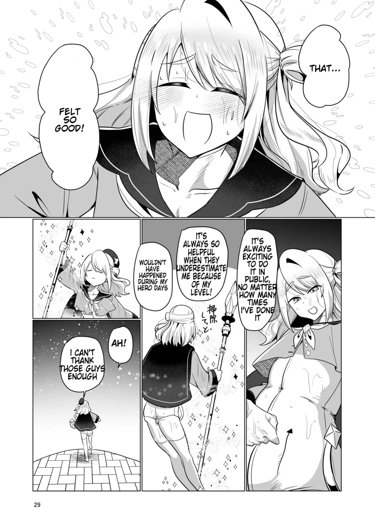 [Nanami no Tabi (Oniru)] Moto Saikyou Yuusha no Fushidara na Inkyo Seikatsu | The Lewd and Indecent Sex Life of the Former Greatest Hero [English] [MTL]
