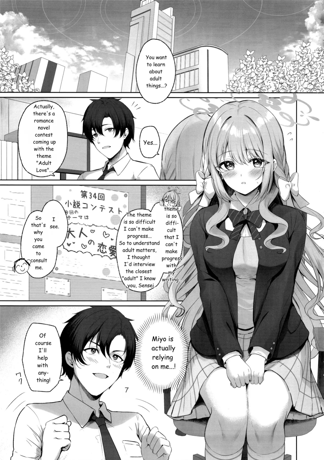 (C107) [Twilight Road (Tomo)] It's all Sensei's fault. But if it's "legal"... then it's okay. (Blue Archive) 【AI translation】