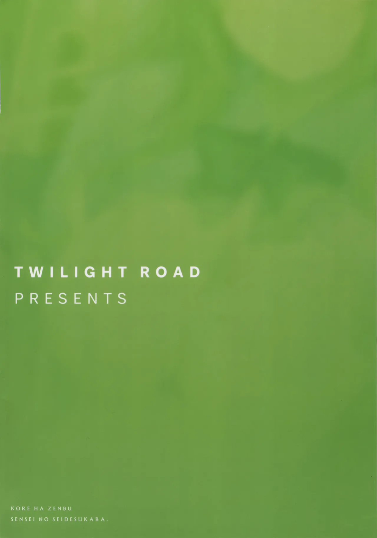 (C107) [Twilight Road (Tomo)] It's all Sensei's fault. But if it's "legal"... then it's okay. (Blue Archive) 【AI translation】