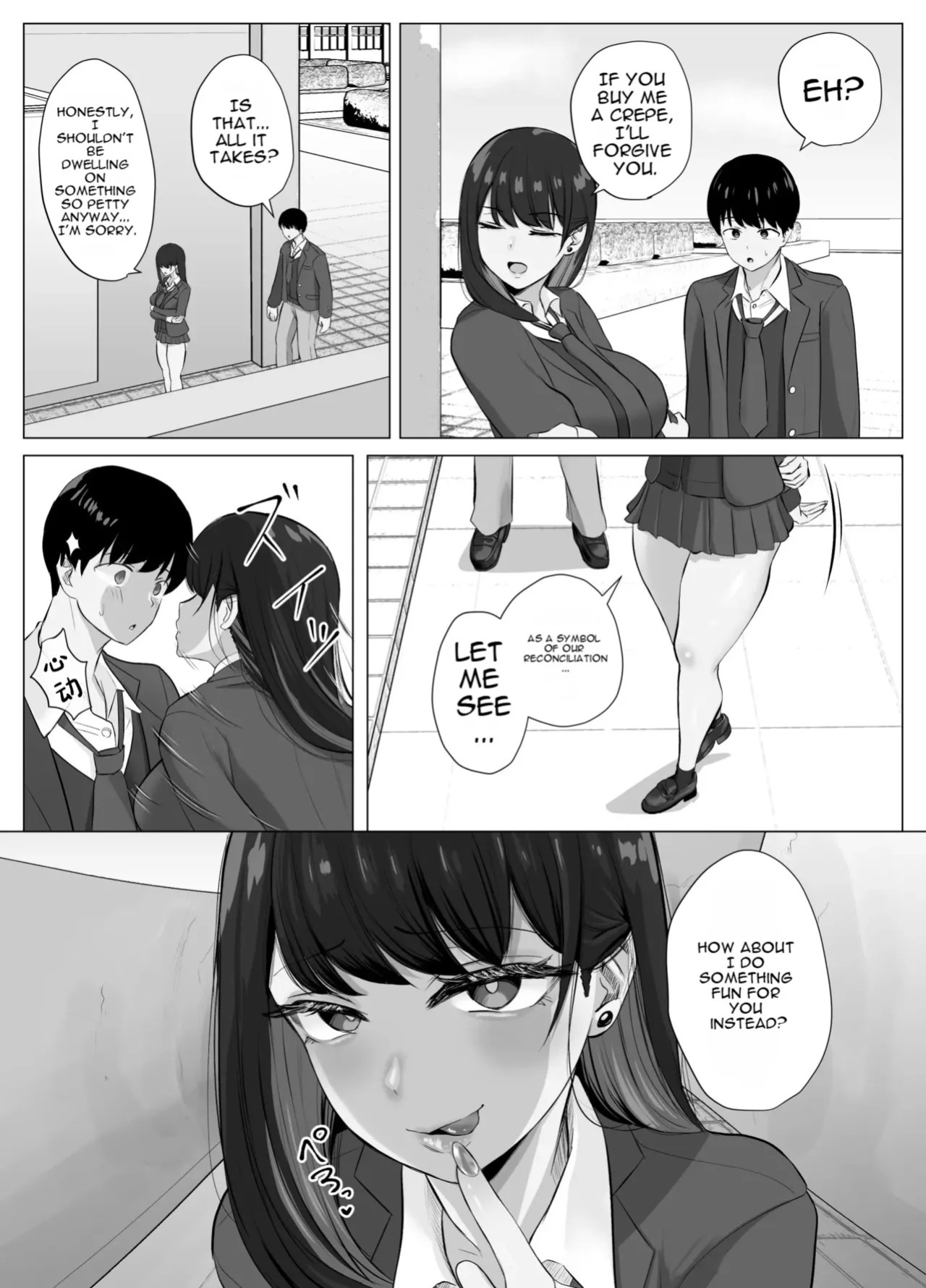Zecchou Kenchi Appli 2 ~Kagekika suru Netorare Report~