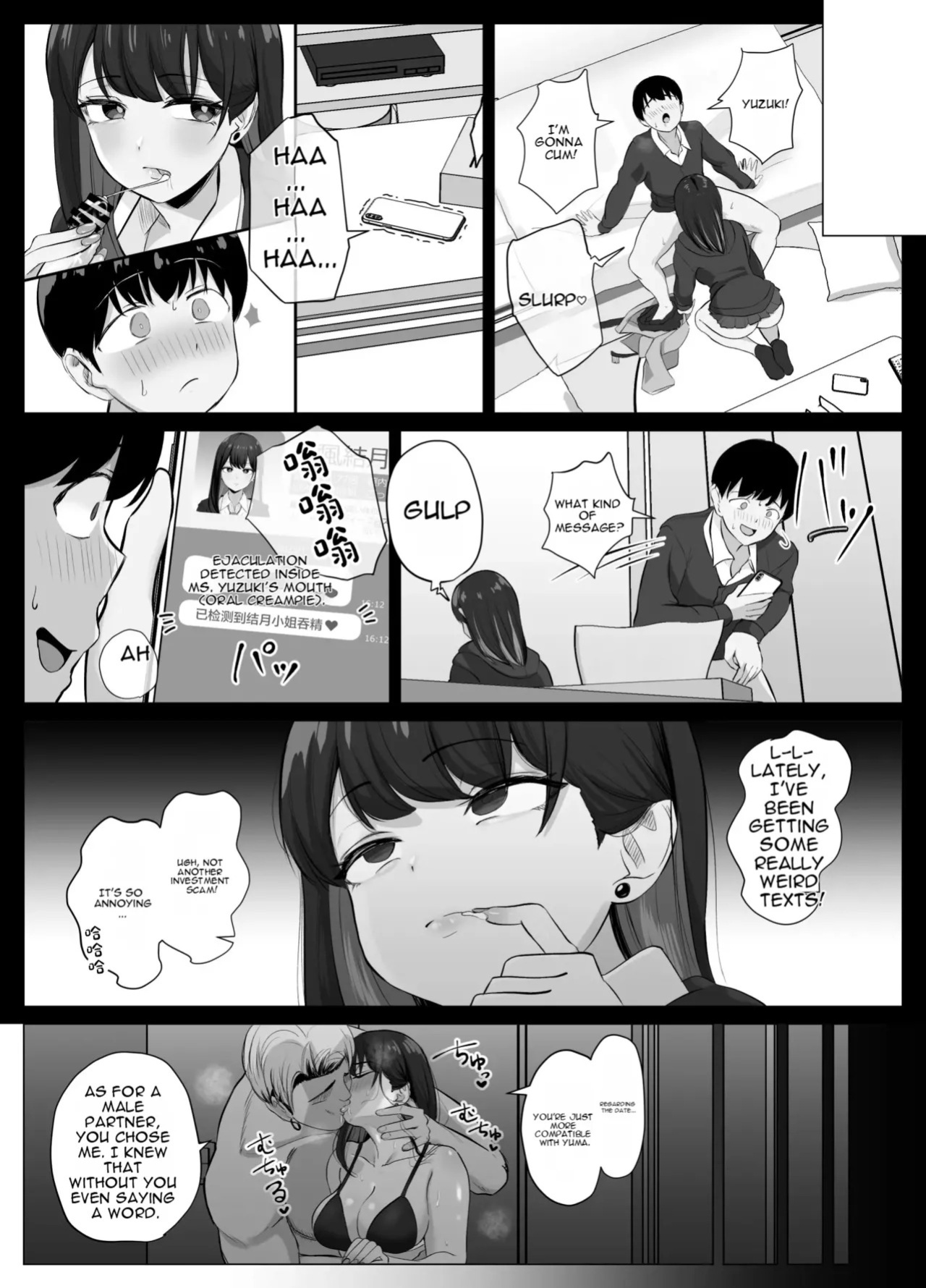Zecchou Kenchi Appli 2 ~Kagekika suru Netorare Report~