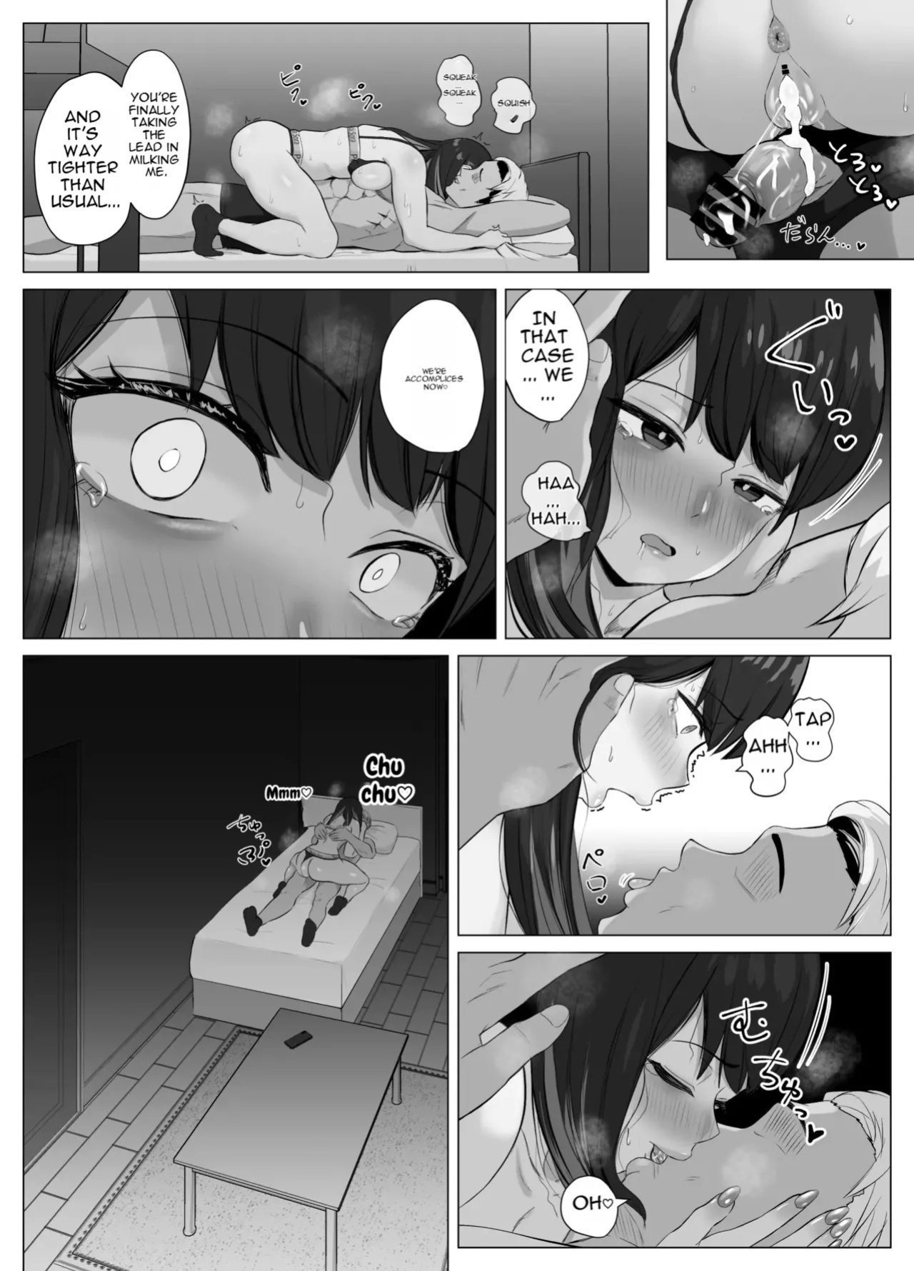 Zecchou Kenchi Appli 2 ~Kagekika suru Netorare Report~