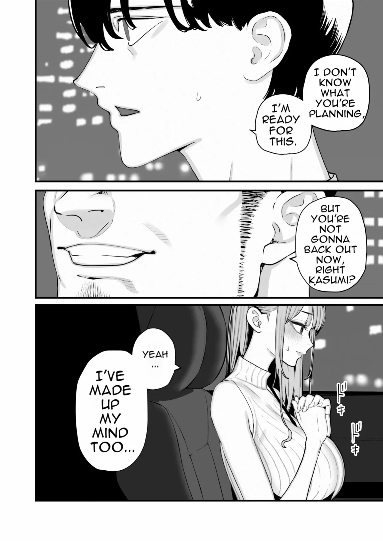 [September (Sanku)] Boku wa Tsuma ga Netorare Nando mo Ikasareru Sugata o Mitsuzuketa. 5 [English]