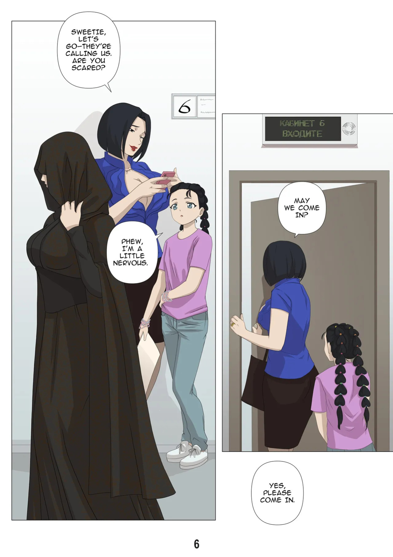 [succub]The last breath