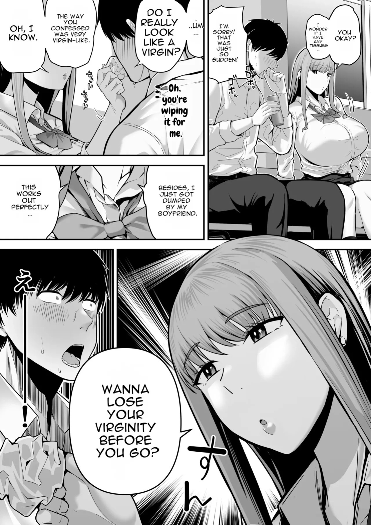Senpai ni Chanto Suki-tte Ieba Yokatta Hanashi
