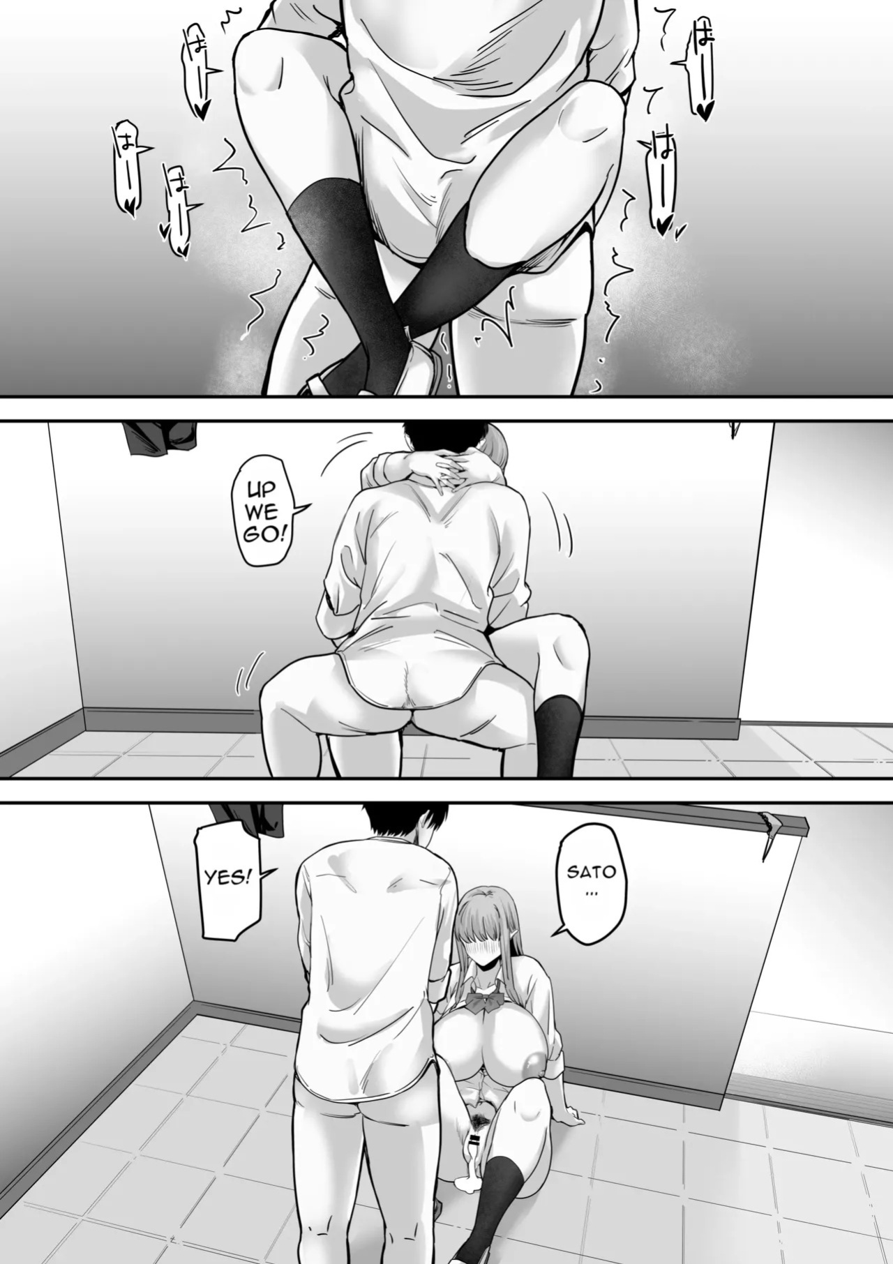 Senpai ni Chanto Suki-tte Ieba Yokatta Hanashi