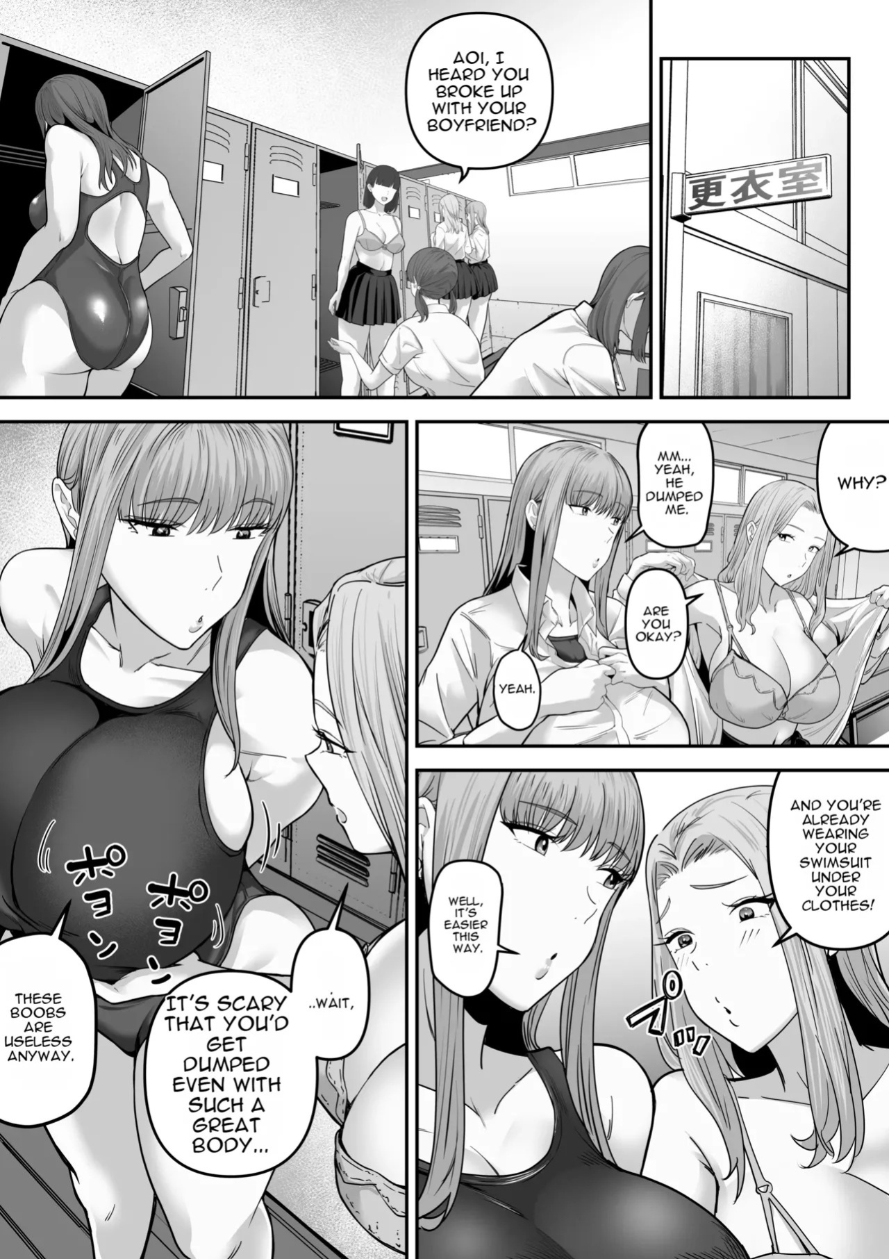 Senpai ni Chanto Suki-tte Ieba Yokatta Hanashi