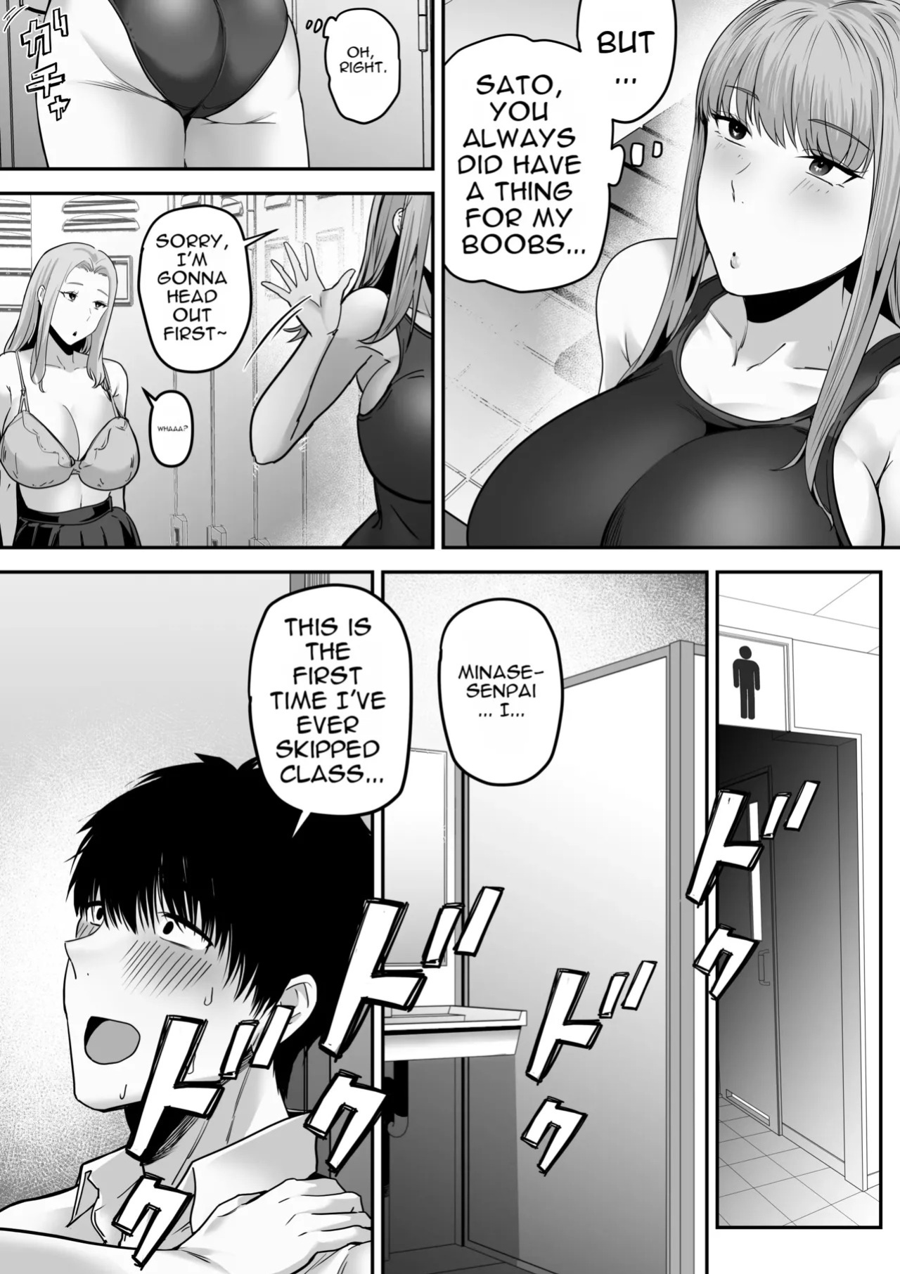 Senpai ni Chanto Suki-tte Ieba Yokatta Hanashi