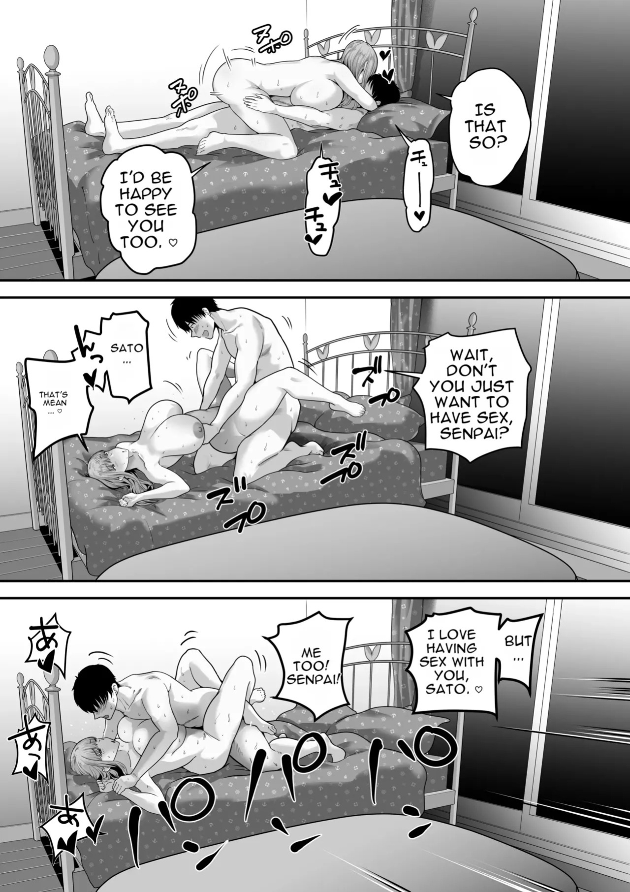 Senpai ni Chanto Suki-tte Ieba Yokatta Hanashi