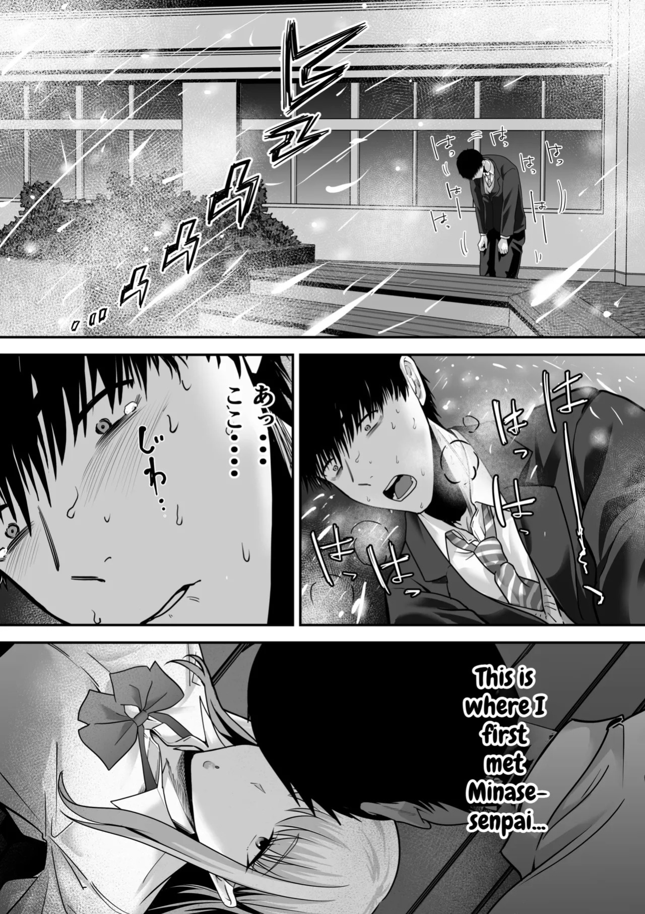 Senpai ni Chanto Suki-tte Ieba Yokatta Hanashi