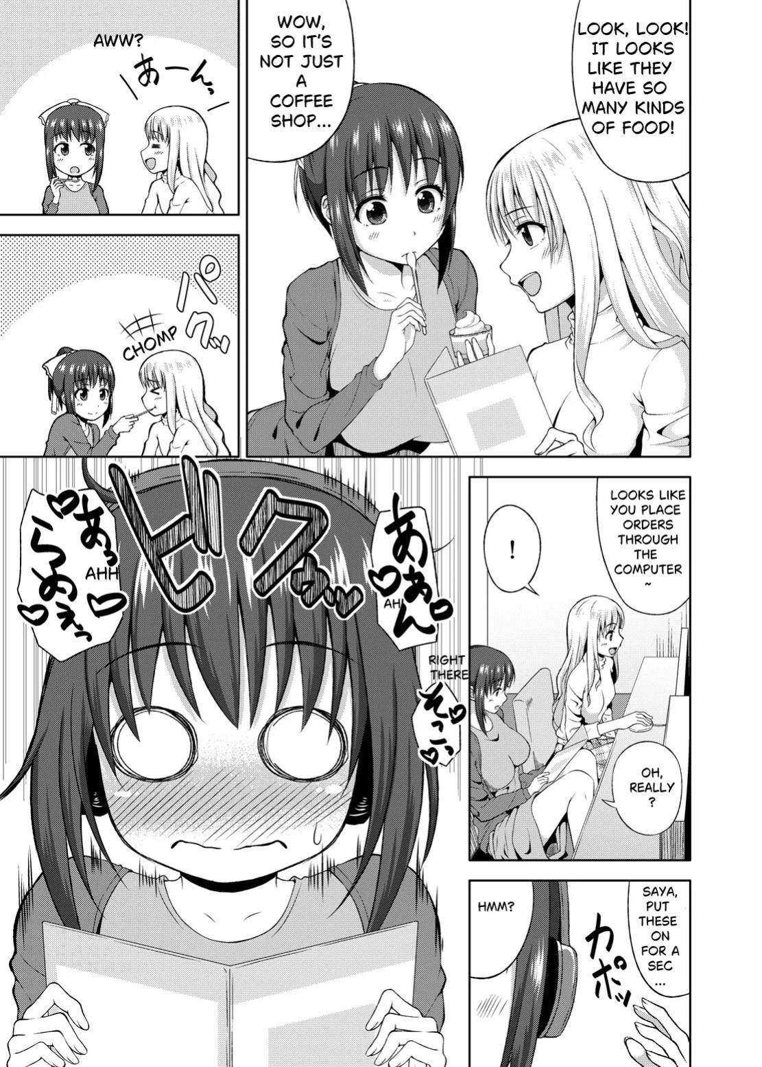 [Nantoka Narunaru. (Nukunuku)] Konkai dake da yo. Only this once!