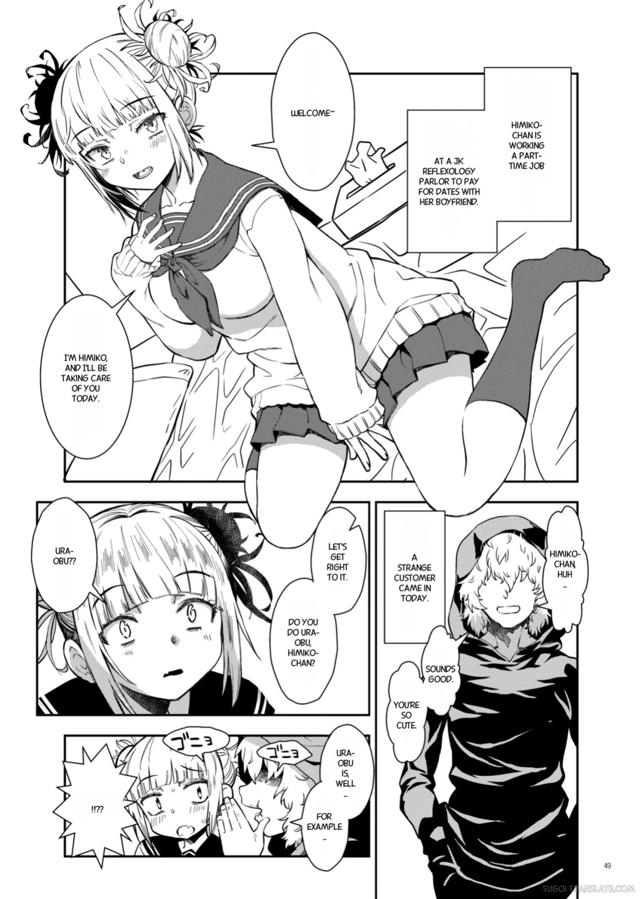 [Monte Carlo-ya (Sena Monaco)] Yurui Ko (Boku no Hero Academia) [English] [MTL] [Digital]