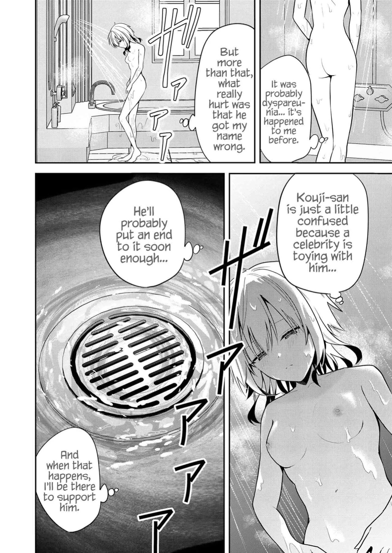 [Nakao] Kimi no Mae de Kimi Igai o Daku Ch. 29 | Having Sex with Someone Else in Front of You 29 [English]