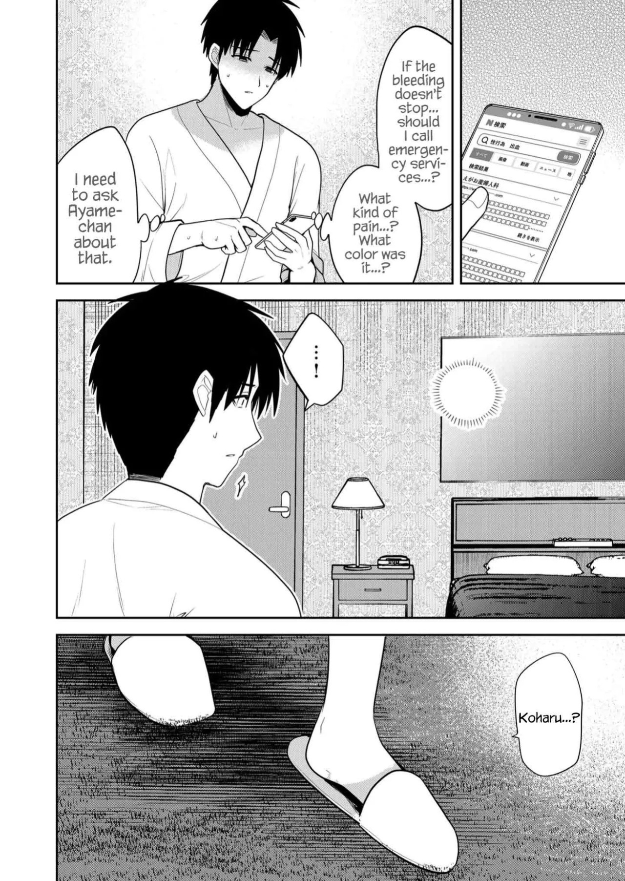 [Nakao] Kimi no Mae de Kimi Igai o Daku Ch. 29 | Having Sex with Someone Else in Front of You 29 [English]