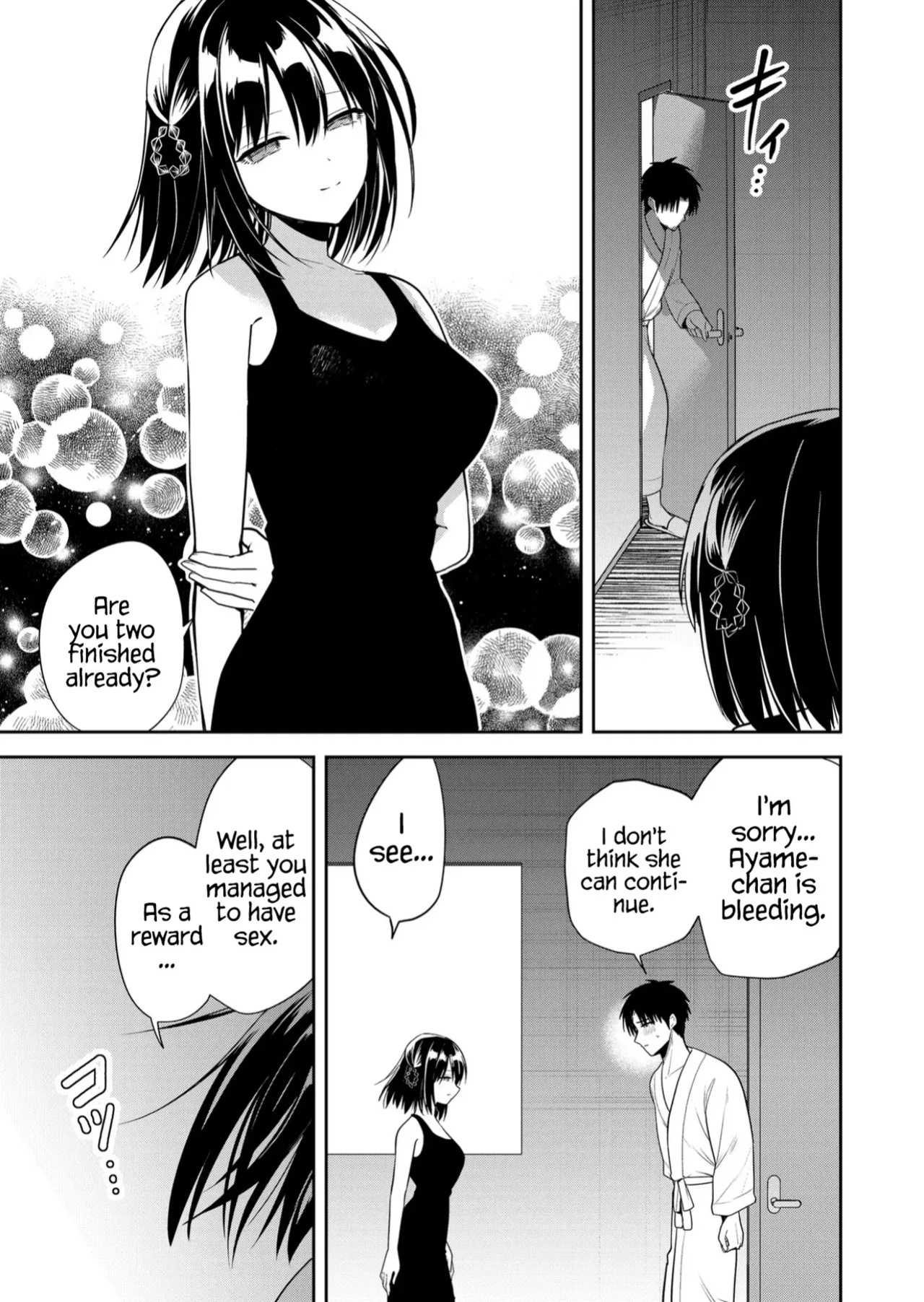 [Nakao] Kimi no Mae de Kimi Igai o Daku Ch. 29 | Having Sex with Someone Else in Front of You 29 [English]
