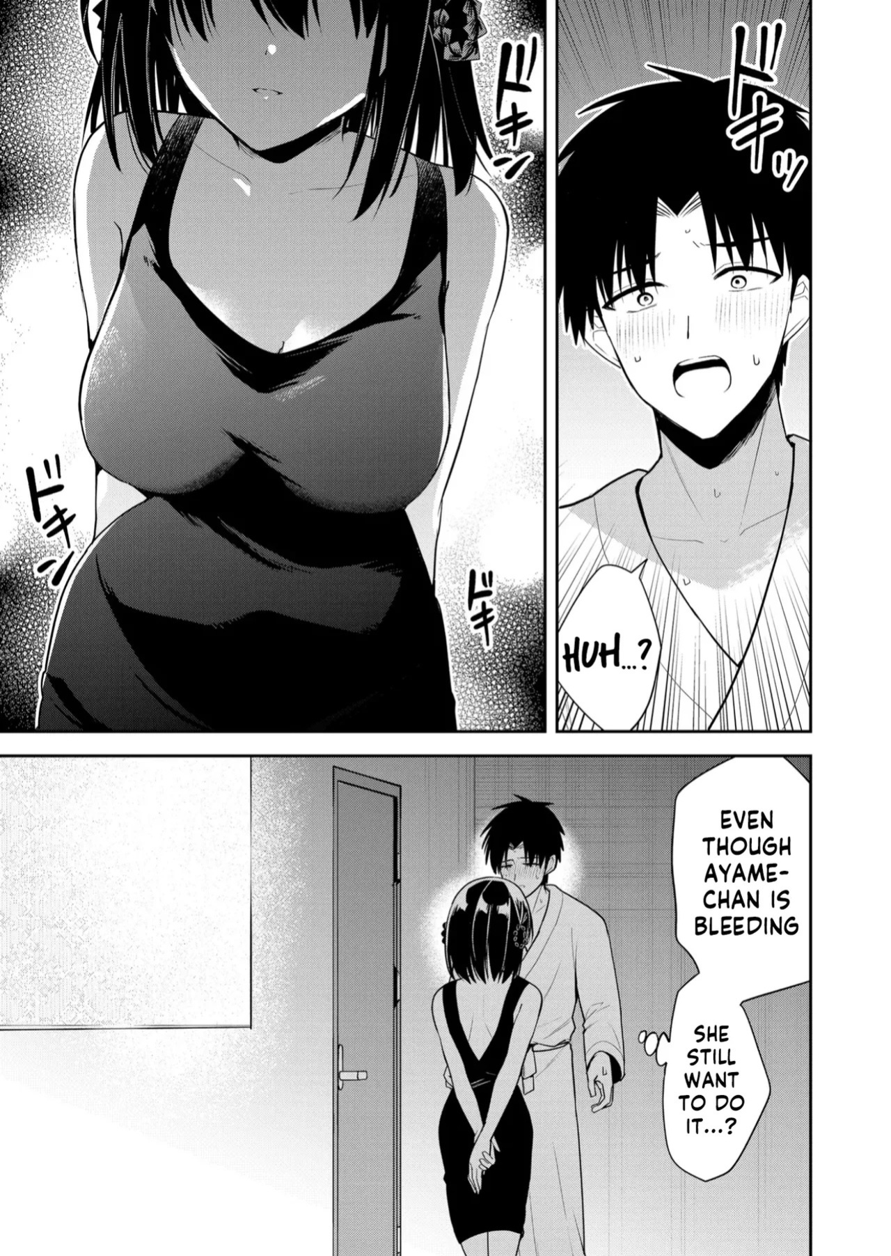 [Nakao] Kimi no Mae de Kimi Igai o Daku Ch. 29 | Having Sex with Someone Else in Front of You 29 [English]