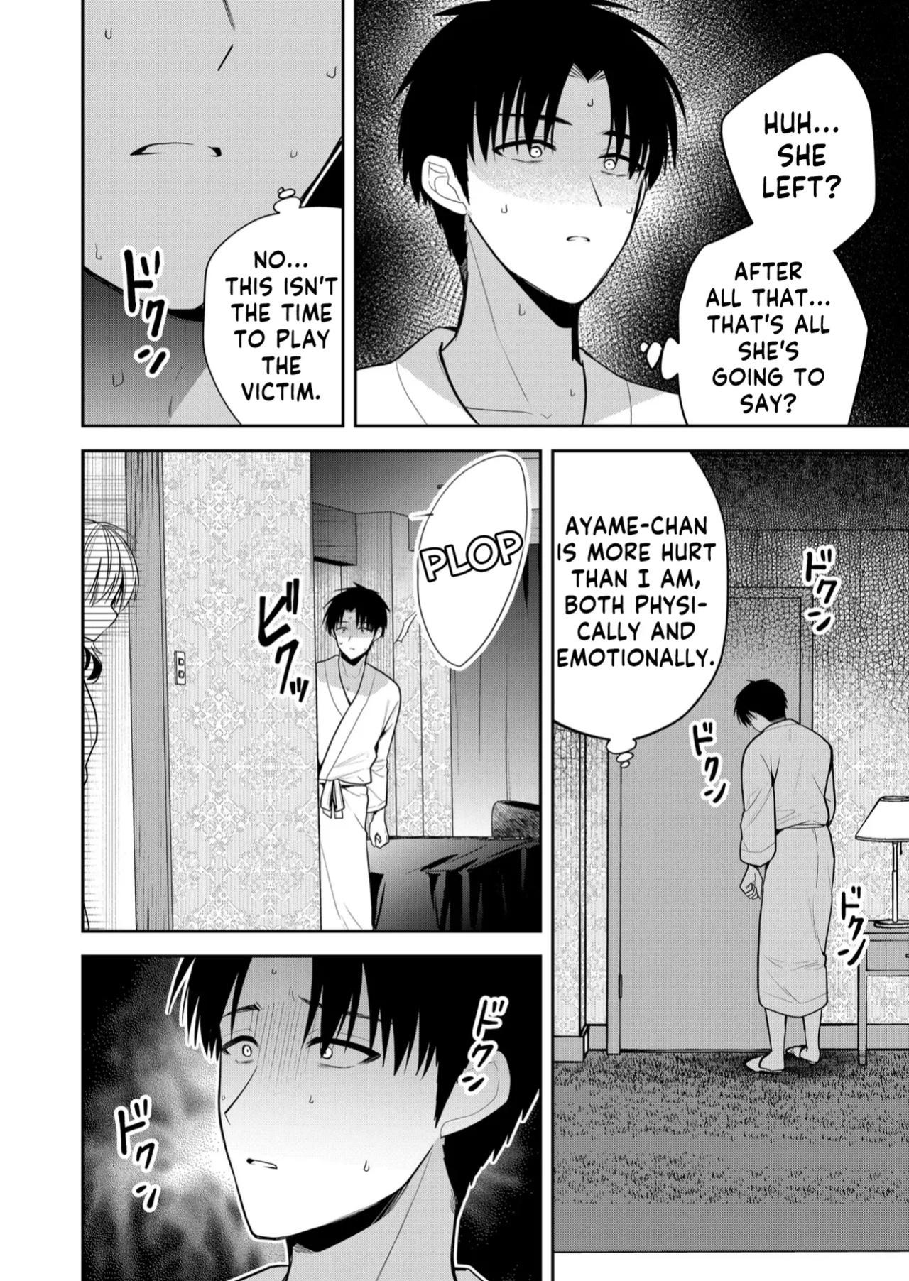 [Nakao] Kimi no Mae de Kimi Igai o Daku Ch. 29 | Having Sex with Someone Else in Front of You 29 [English]