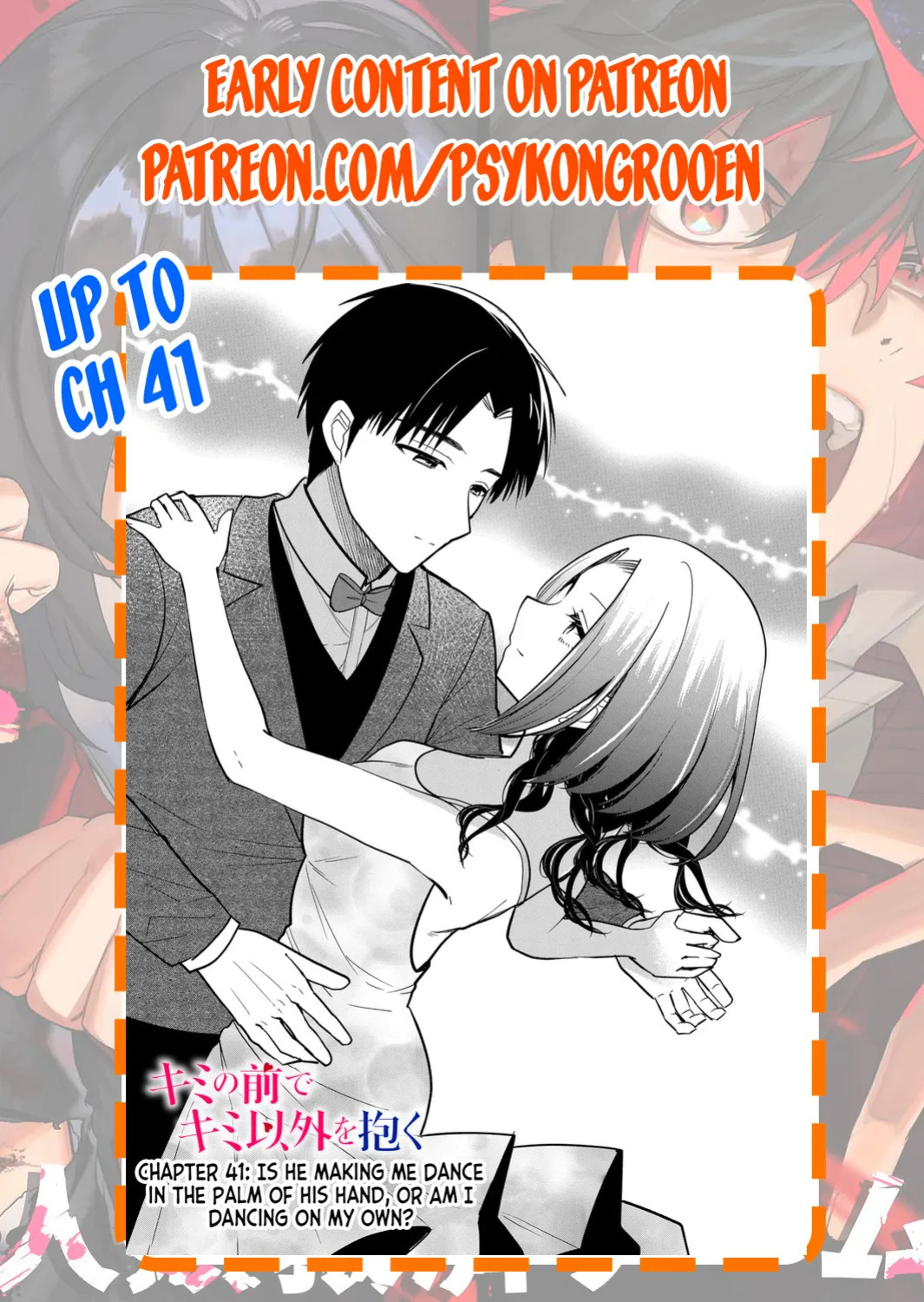 [Nakao] Kimi no Mae de Kimi Igai o Daku Ch. 29 | Having Sex with Someone Else in Front of You 29 [English]