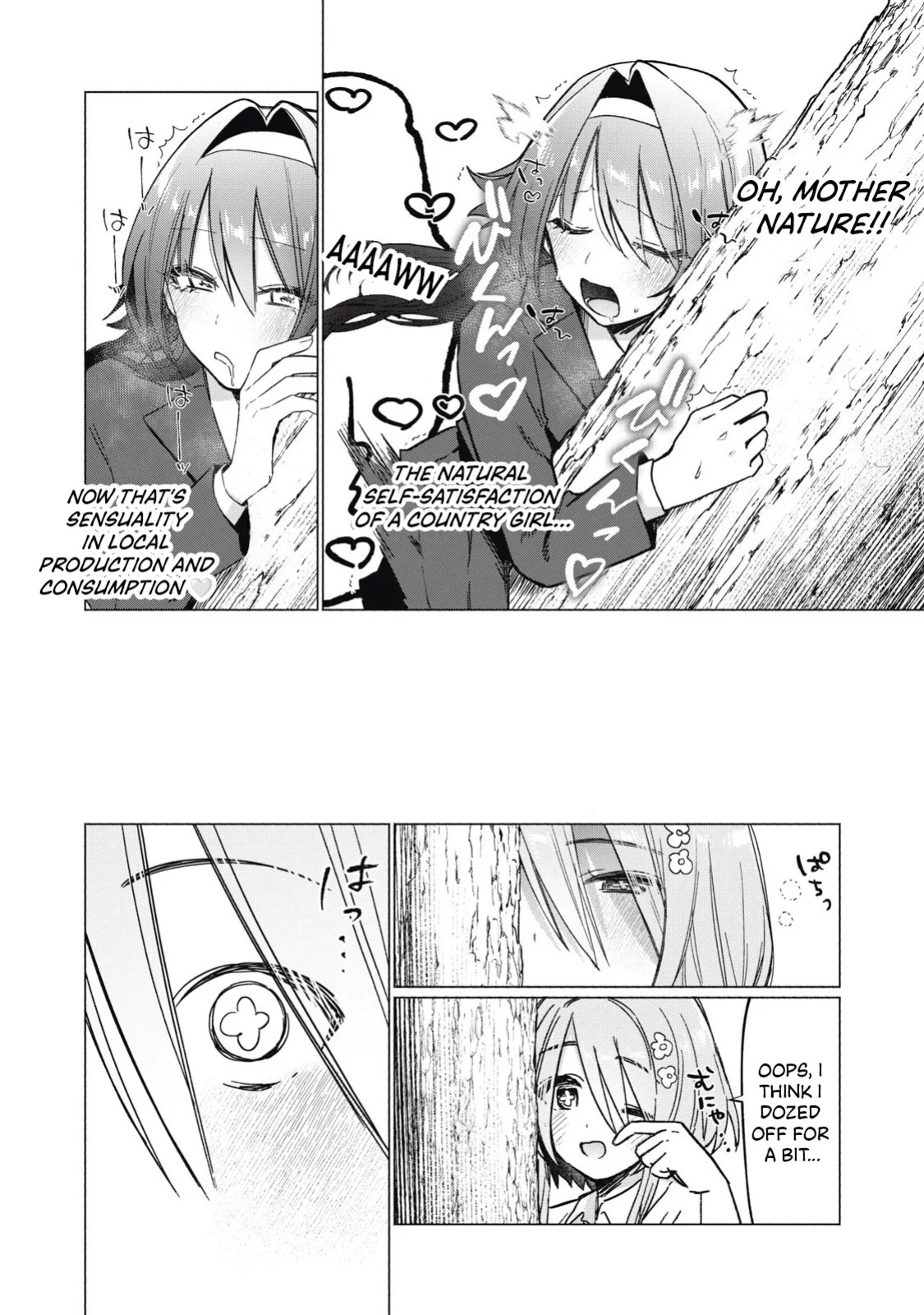 [Fujikawa Yotsuba & Kakatobushi] Otome no Okazu - Chapter 6