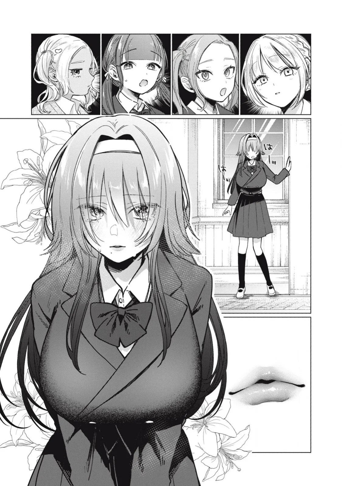 [Fujikawa Yotsuba & Kakatobushi] Otome no Okazu - Chapter 5