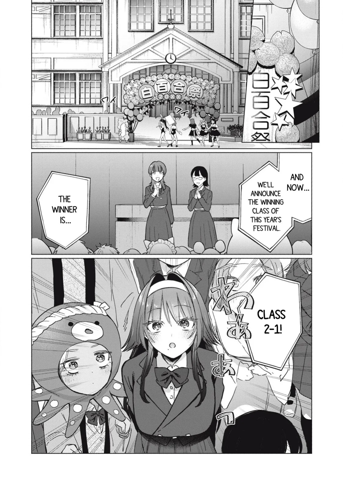 [Fujikawa Yotsuba & Kakatobushi] Otome no Okazu - Chapter 5