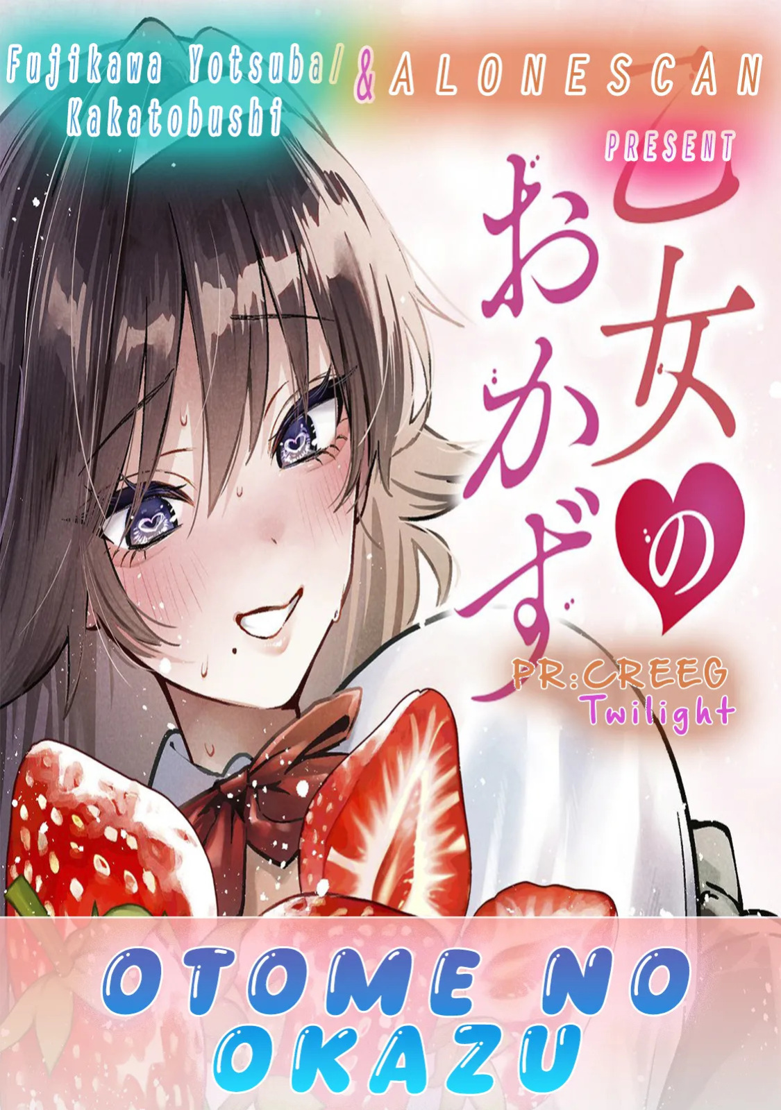 [Fujikawa Yotsuba & Kakatobushi] Otome no Okazu - Chapter 5