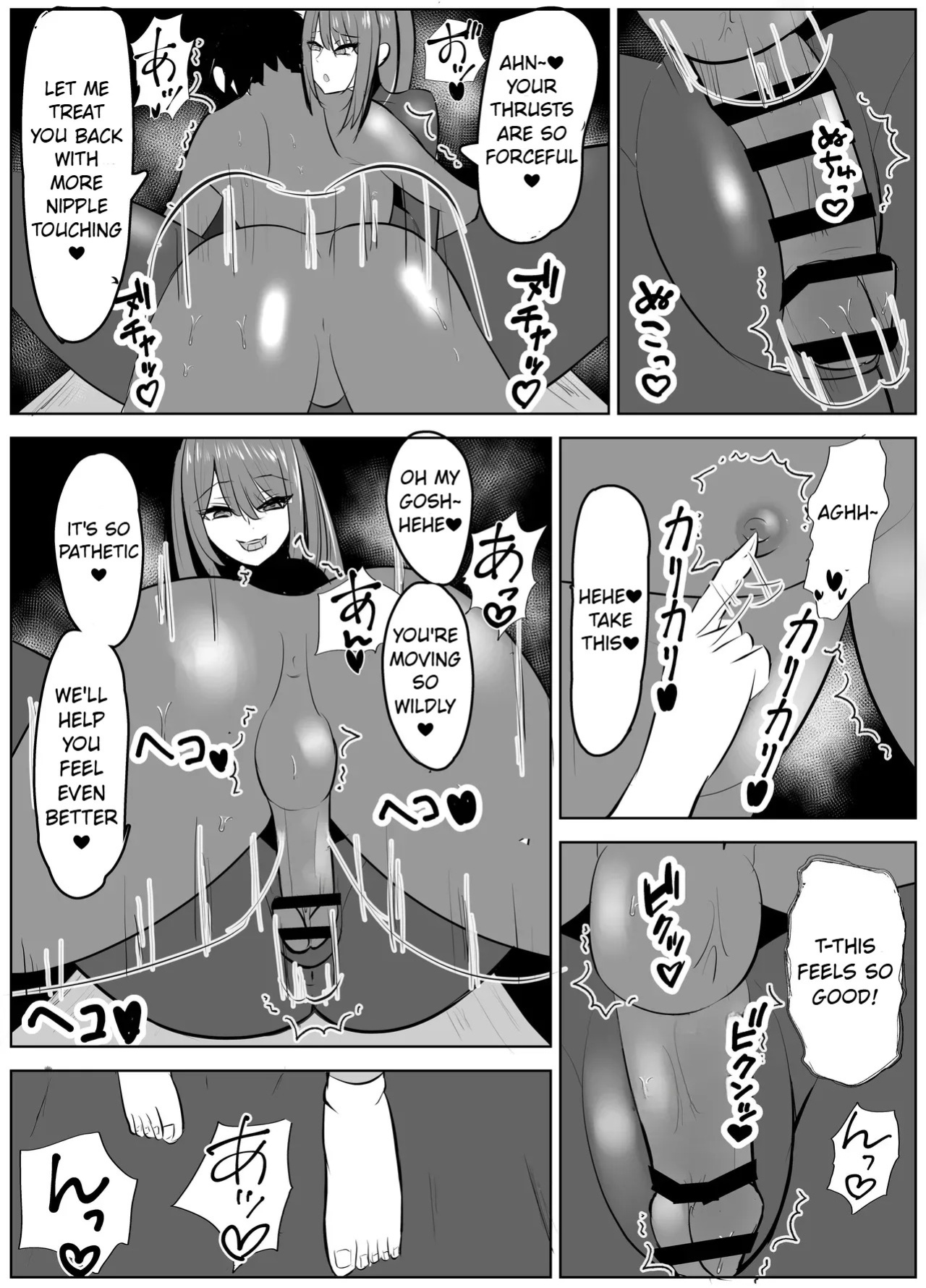 [Sasaishi Touma] Hero-kun no Taoshikata [English]
