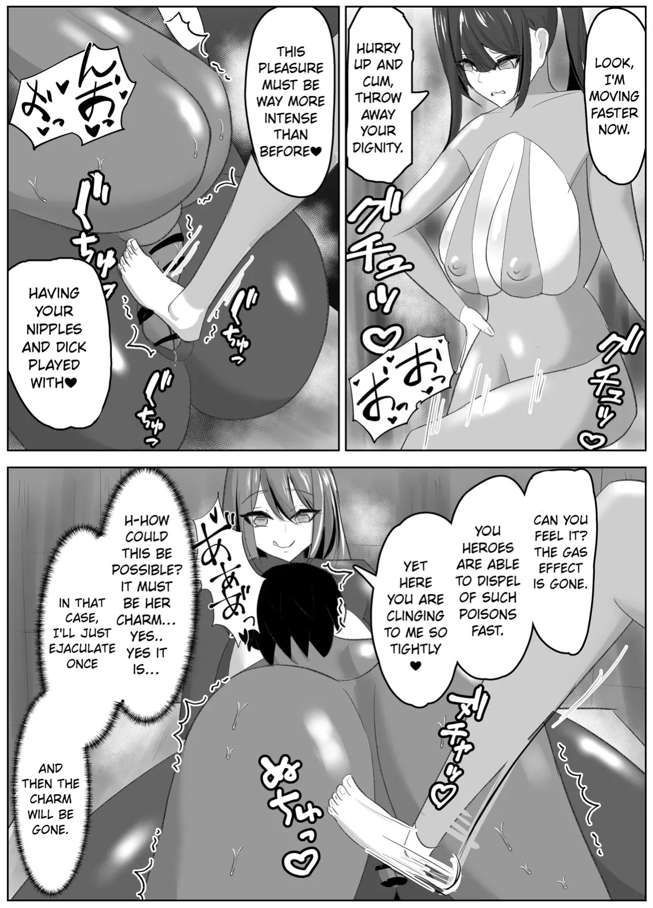 [Sasaishi Touma] Hero-kun no Taoshikata [English]