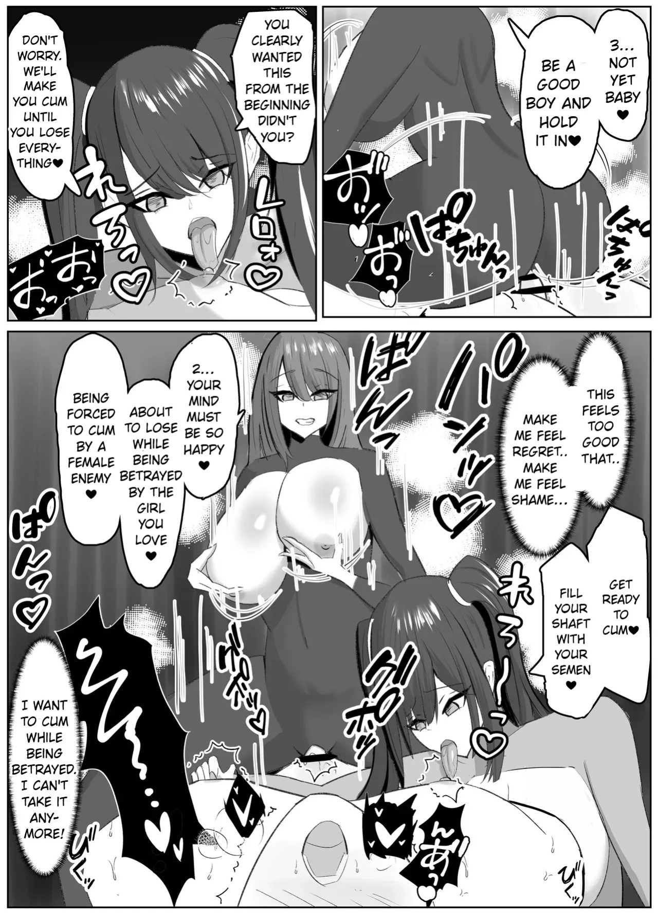 [Sasaishi Touma] Hero-kun no Taoshikata [English]