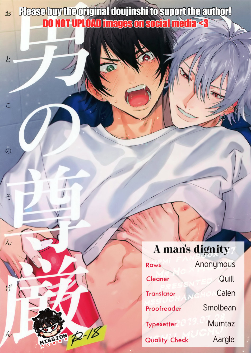[mesuchanghonpo (onna)] Otoko no Songen – Hypnosis Mic dj [Eng]