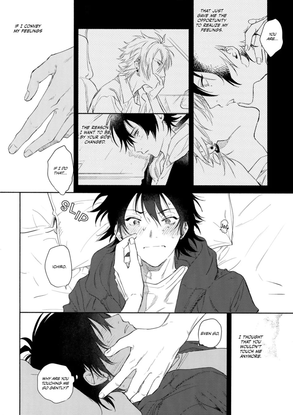 [mesuchanghonpo (onna)] Kiss Me Tender – Hypnosis Mic dj [Eng]