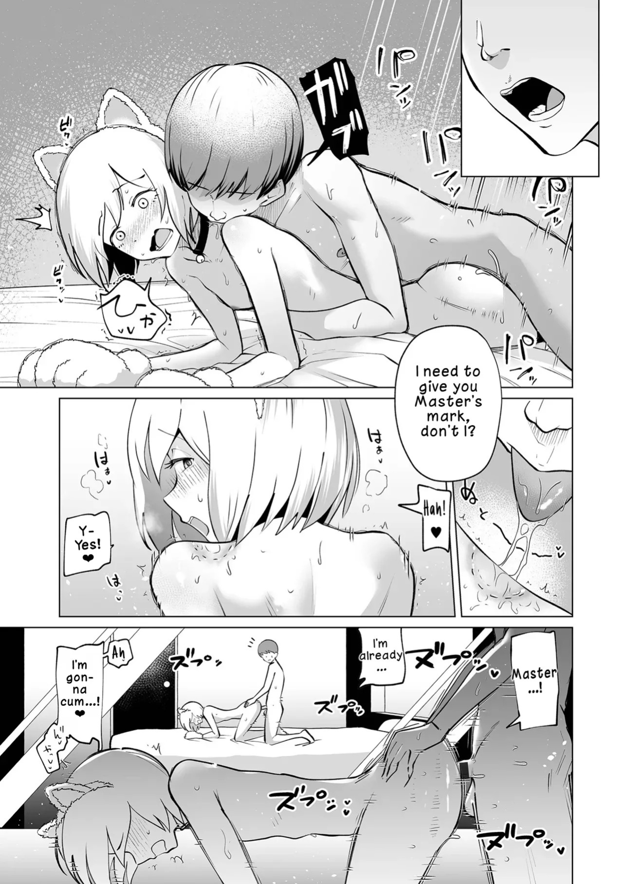 [Garasu Hokou] Machi Neko ni mo Koigokoro | Even Stray Cats Have Hearts in Love (Web Otoko no Ko-llection! S Vol. 114) [English] [LKK•Scans] [Digital]