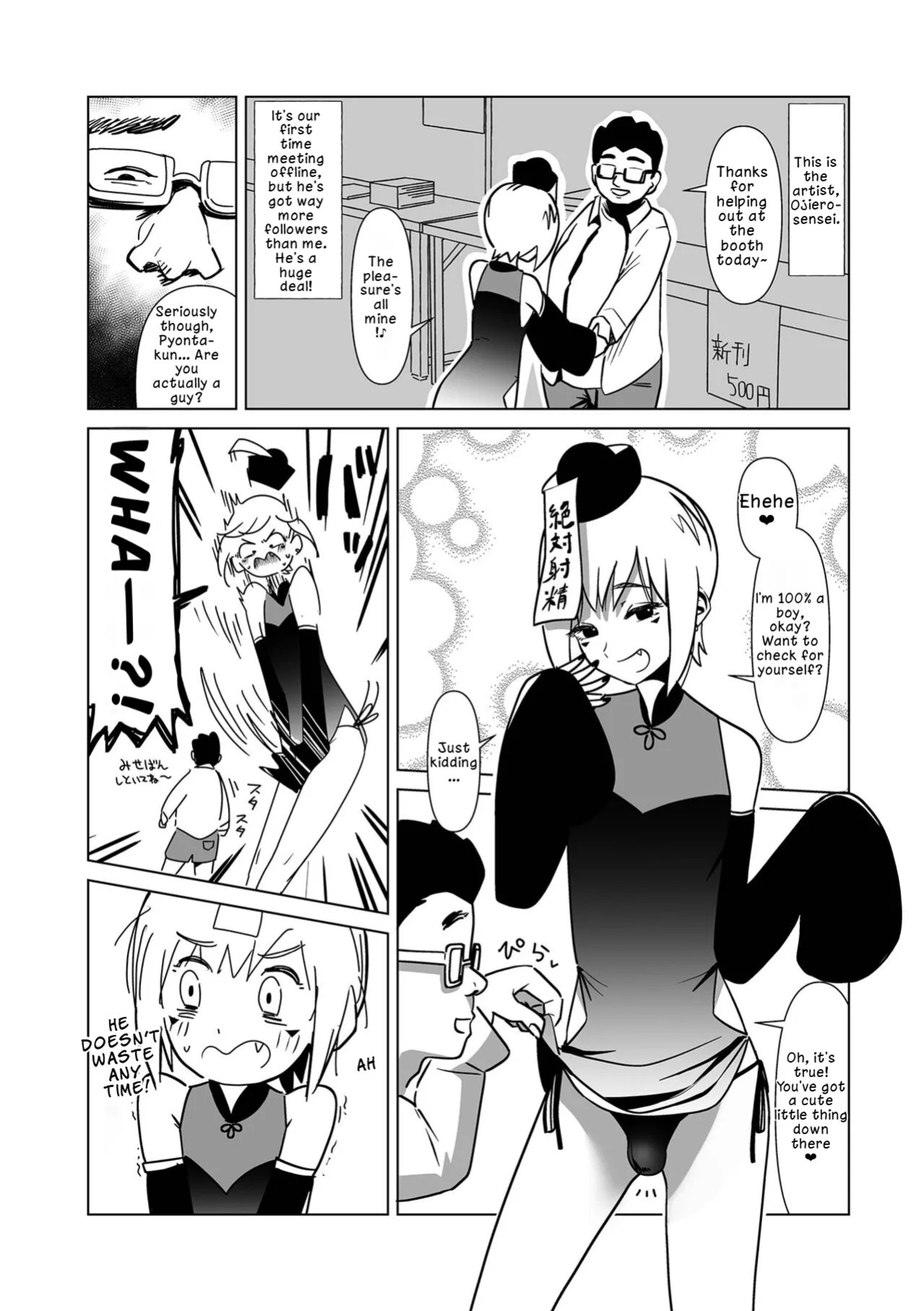 [Garasu Hokou] Nīhao, Sensei! Xie Xie, Shasei!! | Ni Hao, Teacher! Xie Xie, Ejaculation!! (Web Otoko no Ko-llection! S Vol. 88) [English] [LKK•Scans] [Digital]